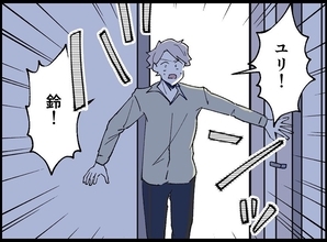 【漫画】自宅に妻と娘の姿はなし！すでに出て行った後だった【妻の友達を抱いたけど Vol.102】