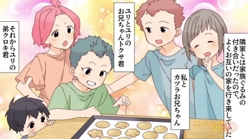 【漫画】隣の家とは家族ぐるみの付き合い 幼なじみとも仲良し【エトラちゃんは見た！ Vol.22】