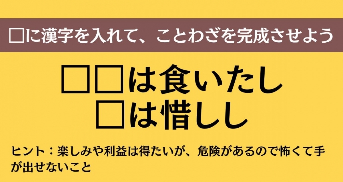 大人ならわかる？ 中学校の「国語」問題＜Vol.593＞