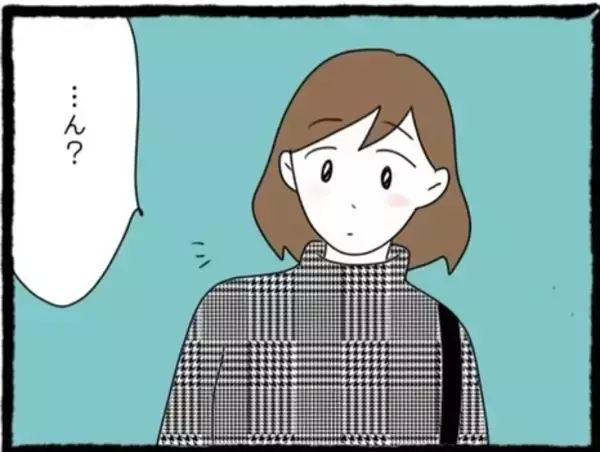 「【漫画】自宅に届いた切手ナシの手紙…差出人は元カレ！【初めての彼氏はモラハラ男 Vol.57】」の画像