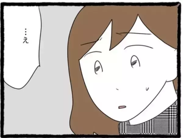 「【漫画】自宅に届いた切手ナシの手紙…差出人は元カレ！【初めての彼氏はモラハラ男 Vol.57】」の画像