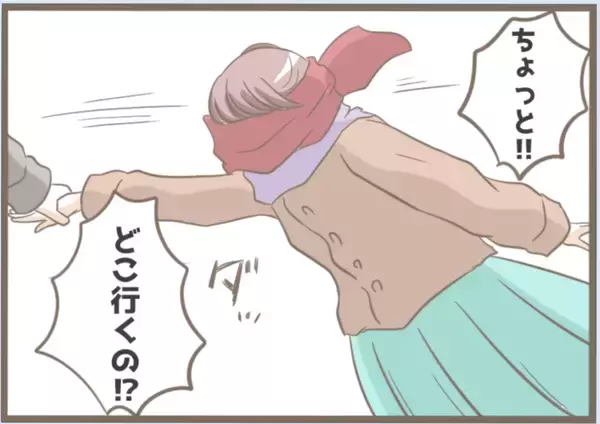 「【漫画】彼は怒って私を義母の前から連れ去る「こんな奴の話聞くな」【前科持ちの義母と同居 Vol.5】」の画像