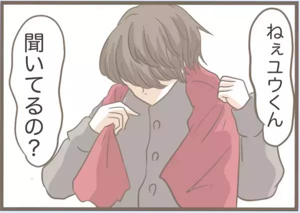 「【漫画】彼は怒って私を義母の前から連れ去る「こんな奴の話聞くな」【前科持ちの義母と同居 Vol.5】」の画像