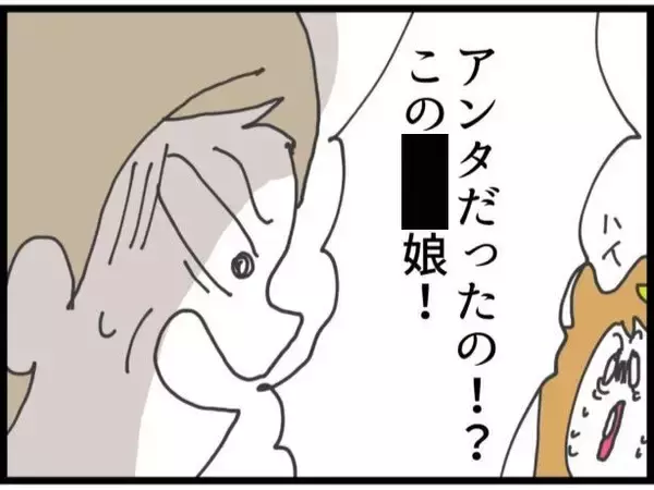 「【漫画】私の赤ちゃんに勝手に名前まで付けてる！【ハイスぺ夫と子連れ再婚 Vol.59】」の画像