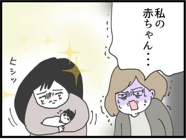 【漫画】私の赤ちゃんに勝手に名前まで付けてる！【ハイスぺ夫と子連れ再婚 Vol.59】