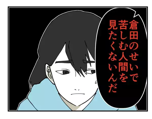 「【漫画】「嫌です」と即答　短期間で辞めるのに荒波を立てたくない【既婚者に迫られた話 Vol.33】」の画像