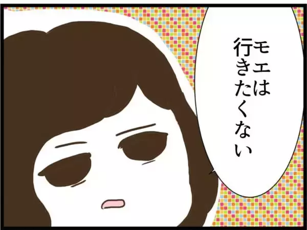 「【漫画】優しい元義母が同居を希望？うれしいけど夫についていく【ハイスぺ夫と子連れ再婚 Vol.82】」の画像