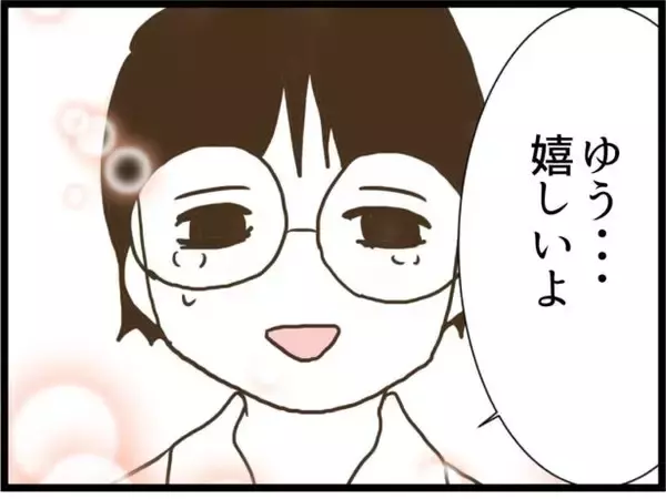 「【漫画】優しい元義母が同居を希望？うれしいけど夫についていく【ハイスぺ夫と子連れ再婚 Vol.82】」の画像