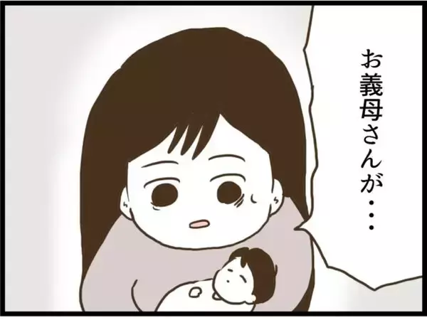 「【漫画】優しい元義母が同居を希望？うれしいけど夫についていく【ハイスぺ夫と子連れ再婚 Vol.82】」の画像