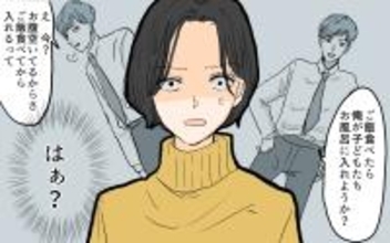 【漫画】「はぁ？」自分優先な指示待ち夫…どれも中途半端でイライラする【やってるつもり夫 Vol.4】