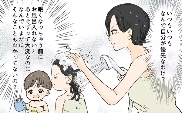 「【漫画】「はぁ？」自分優先な指示待ち夫…どれも中途半端でイライラする【やってるつもり夫 Vol.4】」の画像