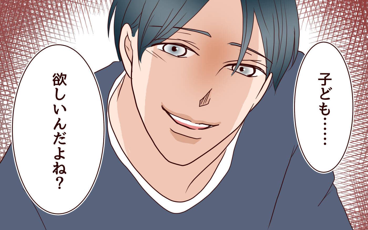 【漫画】「子育てが大変なのは要領が悪いだけ」夫が持論を突きつける…!【割り勘男 Vol.4】