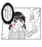 「【漫画】プリ美に私の情報を流していたのはこのママ友！【ママ友が狙ってるのは私の夫 Vol.42】」の画像9
