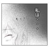 「【漫画】「やります」と言い切った私に義姉「頭おかしい」【何もしない出戻り義姉 Vol.33】」の画像10