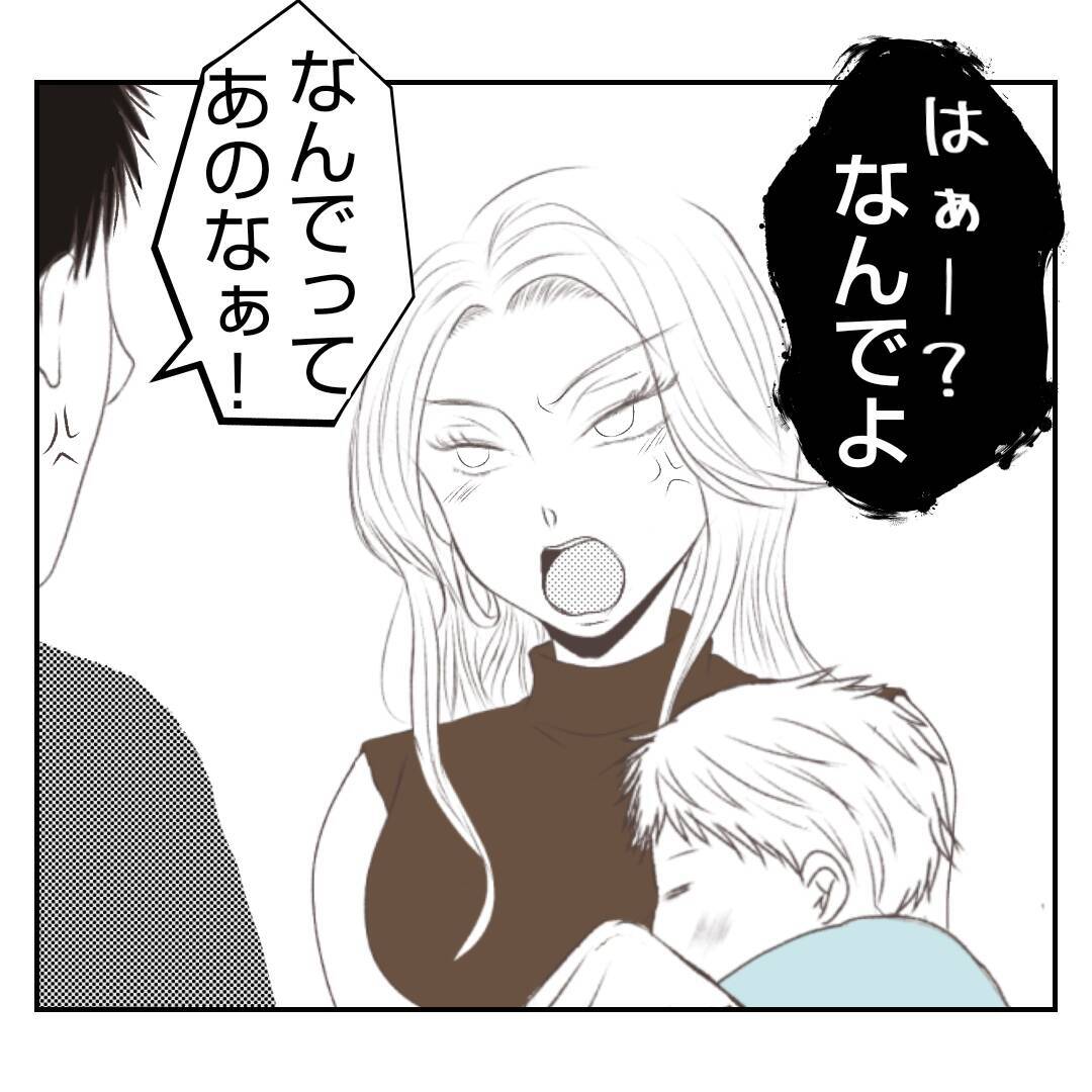 【漫画】「やります」と言い切った私に義姉「頭おかしい」【何もしない出戻り義姉 Vol.33】