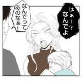 「【漫画】「やります」と言い切った私に義姉「頭おかしい」【何もしない出戻り義姉 Vol.33】」の画像2