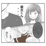 「【漫画】「やります」と言い切った私に義姉「頭おかしい」【何もしない出戻り義姉 Vol.33】」の画像6