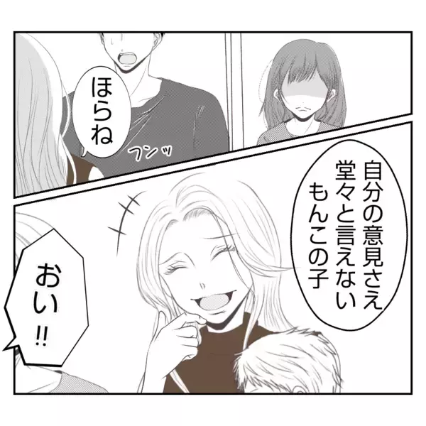 「【漫画】「やります」と言い切った私に義姉「頭おかしい」【何もしない出戻り義姉 Vol.33】」の画像