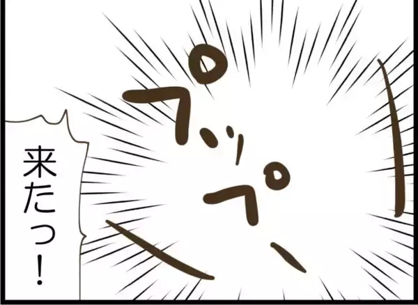 「【漫画】黒幕から追跡を振り切り駐在所へ「助かった」【出会ったばかりですが好きです Vol.32】」の画像