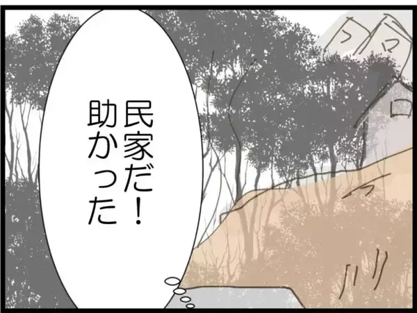 「【漫画】黒幕から追跡を振り切り駐在所へ「助かった」【出会ったばかりですが好きです Vol.32】」の画像