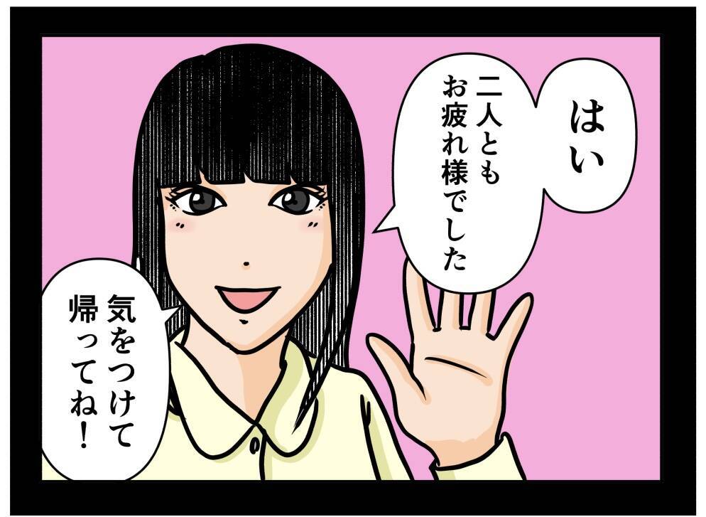 【漫画】どうしたんだ？ 相方が不自然に事務所に戻って行った【推しの秘密を暴露します Vol.34】