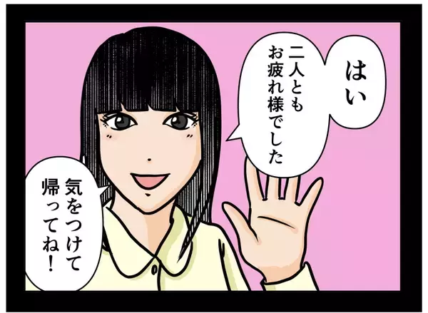 「【漫画】どうしたんだ？ 相方が不自然に事務所に戻って行った【推しの秘密を暴露します Vol.34】」の画像