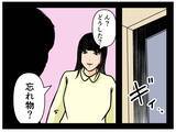 「【漫画】どうしたんだ？ 相方が不自然に事務所に戻って行った【推しの秘密を暴露します Vol.34】」の画像7