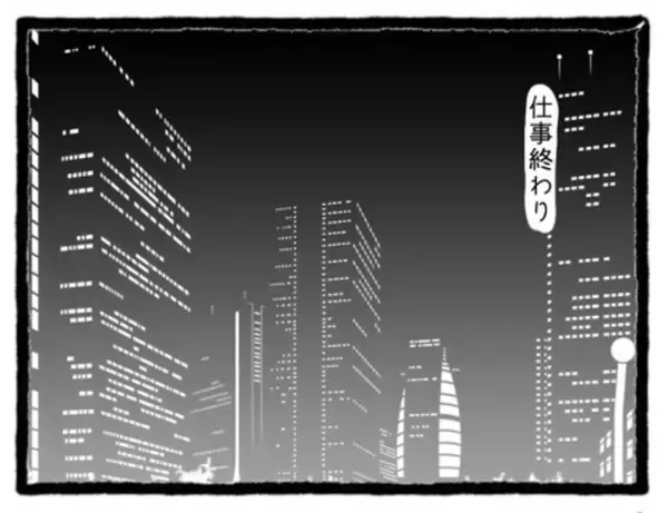 「【漫画】また待ちぶせしている！ 今日も何かしてくる気？【会社の先輩が待ちぶせVol.18】」の画像