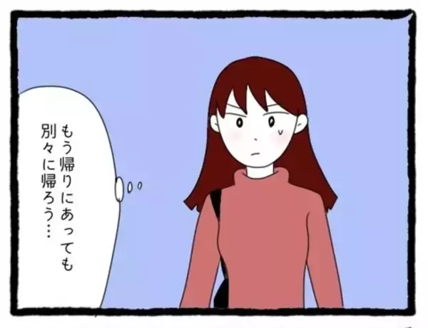 「【漫画】また待ちぶせしている！ 今日も何かしてくる気？【会社の先輩が待ちぶせVol.18】」の画像