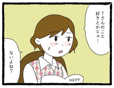 【漫画】また待ちぶせしている！ 今日も何かしてくる気？【会社の先輩が待ちぶせVol.18】