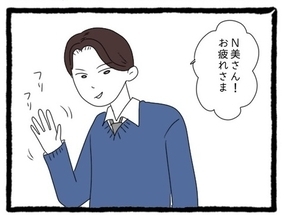 【漫画】また待ちぶせしている！ 今日も何かしてくる気？【会社の先輩が待ちぶせVol.18】