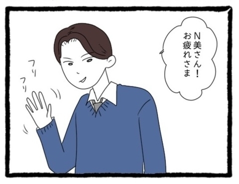 【漫画】また待ちぶせしている！ 今日も何かしてくる気？【会社の先輩が待ちぶせVol.18】の画像