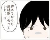 「妻がSNSに「明日はデート」と投稿　相手も判明！」の画像5