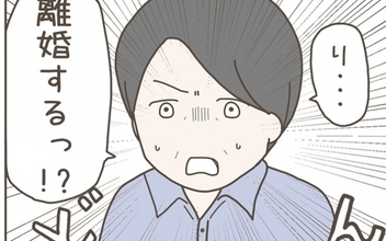 【漫画】退院と同時に離婚話…初対面の我が子を抱いて義実家へ【妊娠中の妻にかくされた秘密 Vol.38】