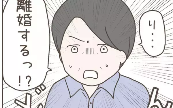 「退院と同時に離婚話…初対面の我が子を抱いて義実家へ」の画像