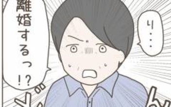 退院と同時に離婚話…初対面の我が子を抱いて義実家へ