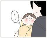 「退院と同時に離婚話…初対面の我が子を抱いて義実家へ」の画像1