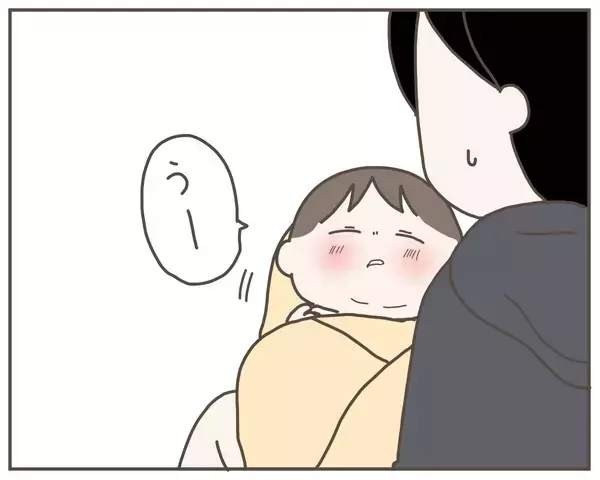 「退院と同時に離婚話…初対面の我が子を抱いて義実家へ」の画像