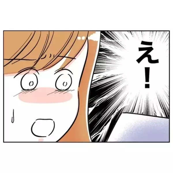 「娘の願いが「家族一緒に」だったら？ 心折れずに証拠集めを続けられるのか…」の画像