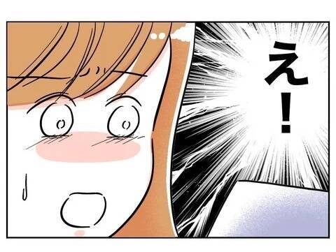 娘の願いが「家族一緒に」だったら？ 心折れずに証拠集めを続けられるのか…