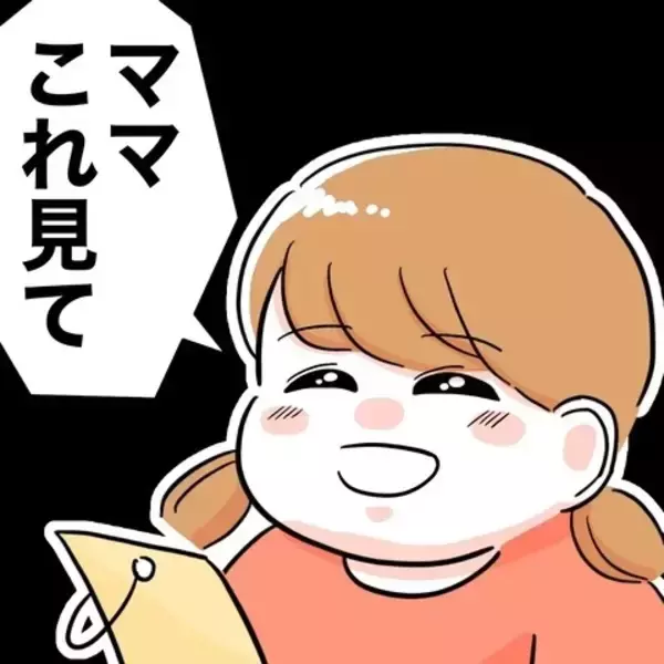「娘の願いが「家族一緒に」だったら？ 心折れずに証拠集めを続けられるのか…」の画像