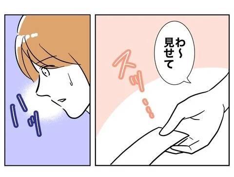 娘の願いが「家族一緒に」だったら？ 心折れずに証拠集めを続けられるのか…