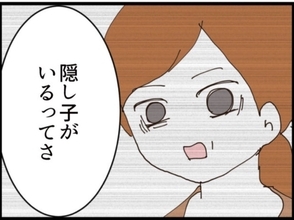 【漫画】信じていた人と夫に肉体関係あり…義父には隠し子【マジメだと思ってた義父は… Vol.247】