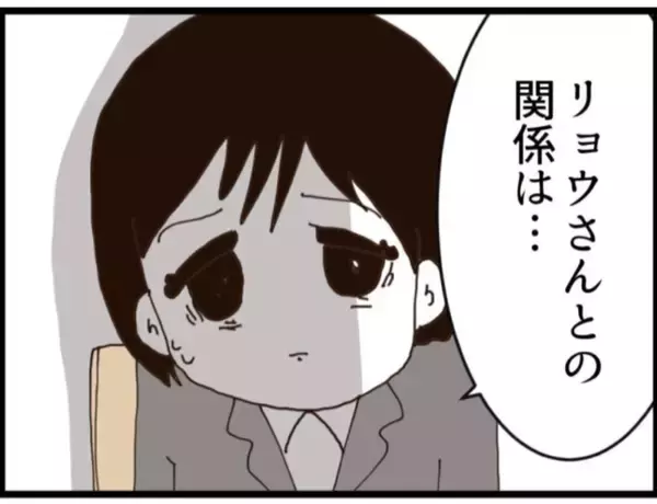 「【漫画】信じていた人と夫に肉体関係あり…義父には隠し子【マジメだと思ってた義父は… Vol.247】」の画像