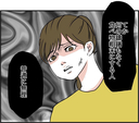 【漫画】躊躇もなく食べ物を粗末にする人、無理！ 帰って！【自称料理上手な男 Vol.22】の画像