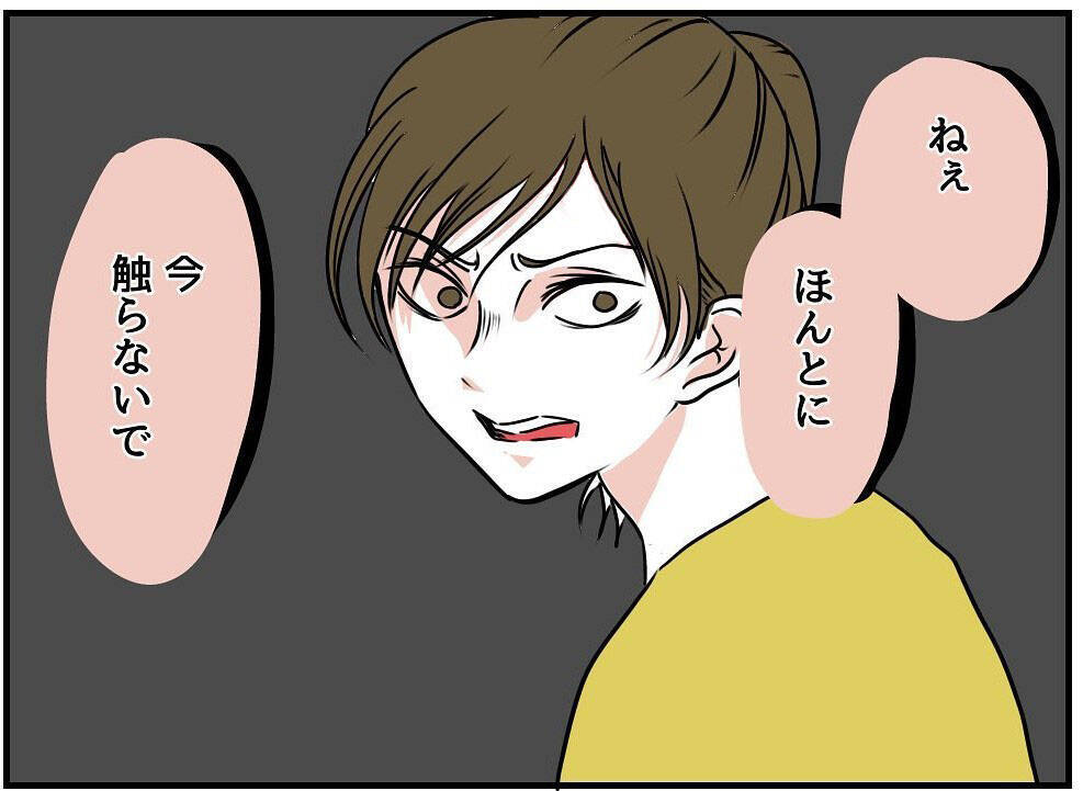 【漫画】躊躇もなく食べ物を粗末にする人、無理！ 帰って！【自称料理上手な男 Vol.22】