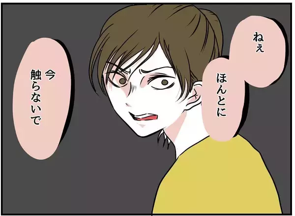 「【漫画】躊躇もなく食べ物を粗末にする人、無理！ 帰って！【自称料理上手な男 Vol.22】」の画像