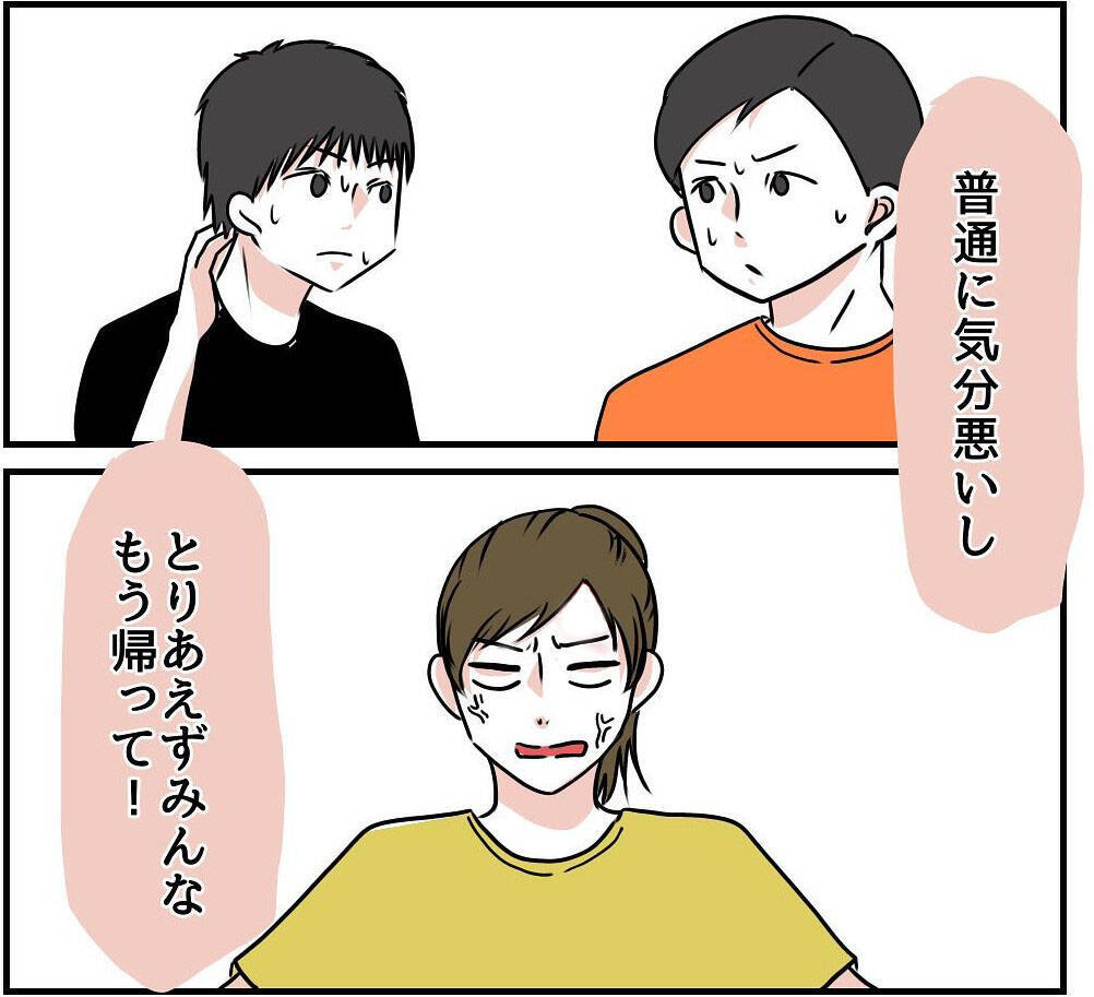 【漫画】躊躇もなく食べ物を粗末にする人、無理！ 帰って！【自称料理上手な男 Vol.22】