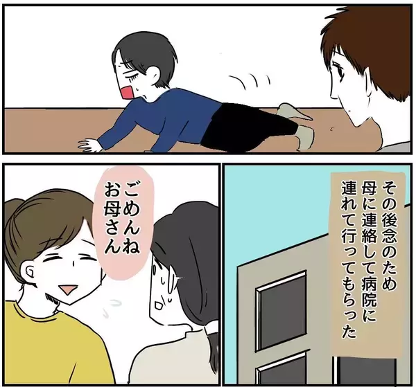 「【漫画】躊躇もなく食べ物を粗末にする人、無理！ 帰って！【自称料理上手な男 Vol.22】」の画像