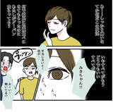 「【漫画】躊躇もなく食べ物を粗末にする人、無理！ 帰って！【自称料理上手な男 Vol.22】」の画像1